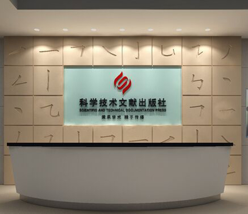 青島市南區形象牆廣告制作廠家