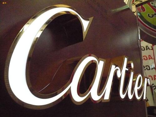 青島市南區發光字廣告制作廠家